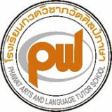 Phawat Art and Language Tutor School