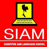 SIAM Computer & Language