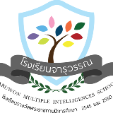 Jaruwon Multiple Intelligences School