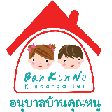 Pre-School Teacher